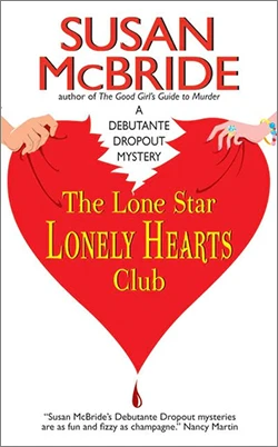 The Lone Star Lonely Hearts Club
